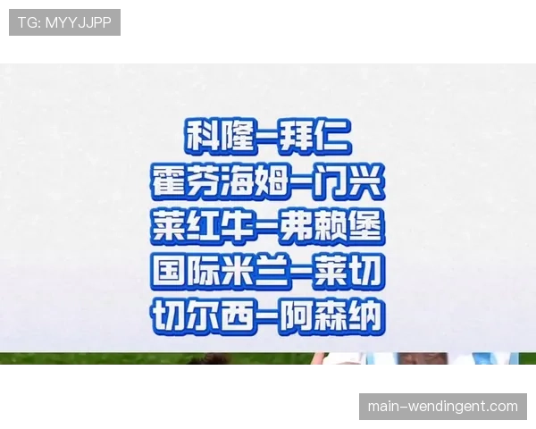 科隆vs门兴裁判报告公布 详细列明VAR室内所有交流记录 科隆vs门兴裁判报告公布 详细列明VAR室内所有交流记录