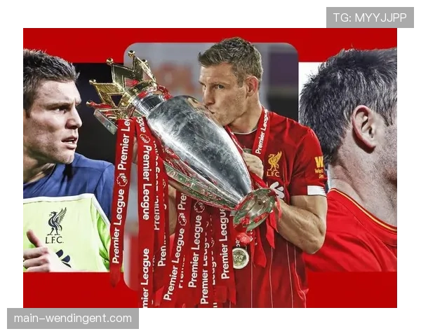 老将米尔纳平加雷斯巴里纪录 英超出场次数达六百五十三次 老将米尔纳平加雷斯巴里纪录 英超出场次数达六百五十三次